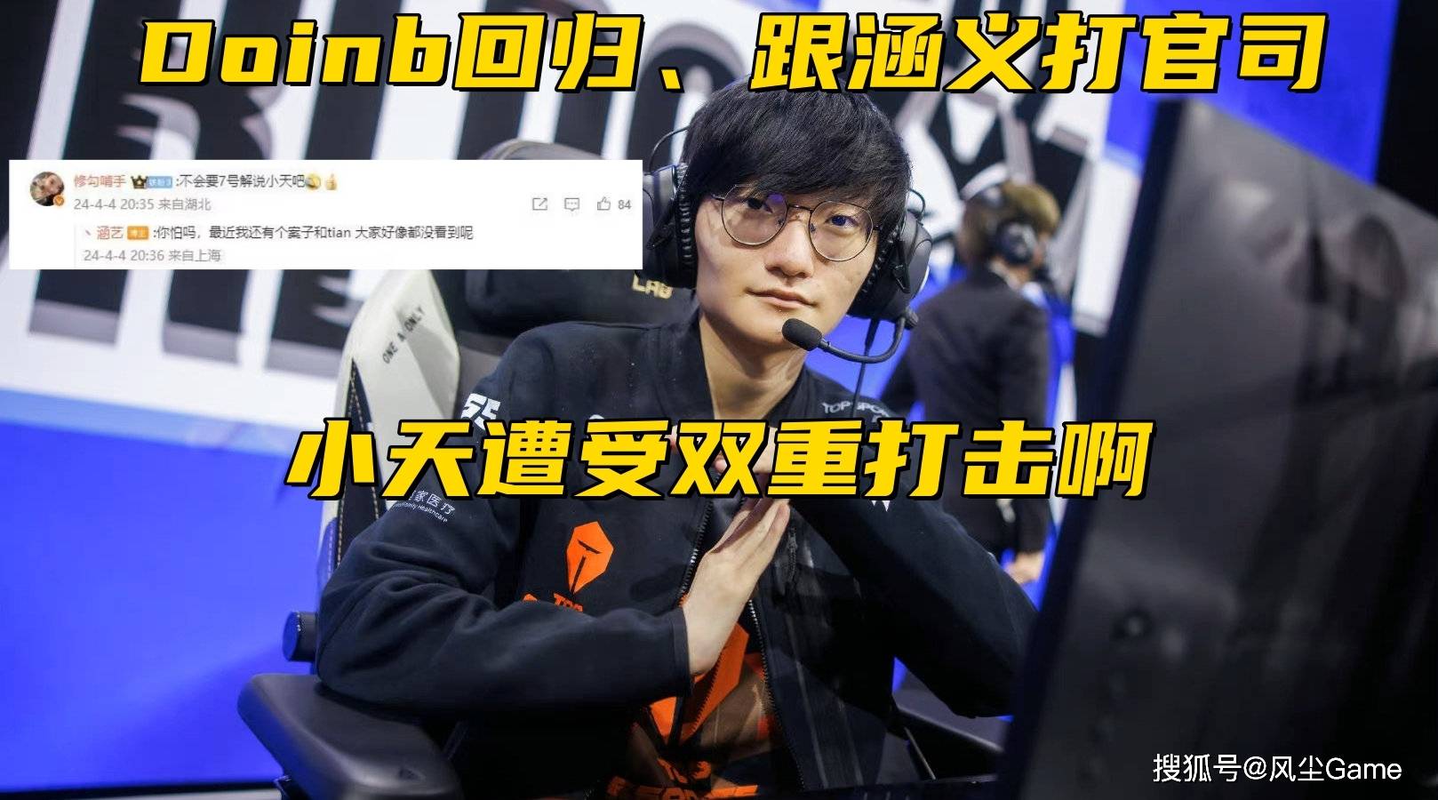 盘点lpl的绝活哥 