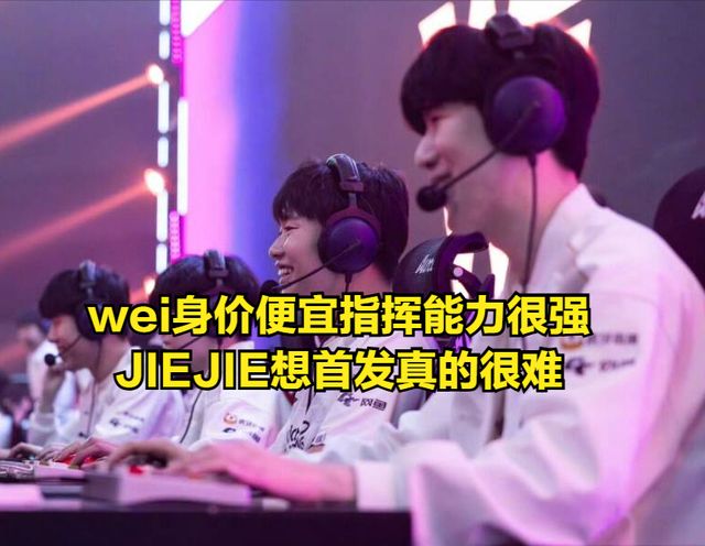 包含战术调整引发热议！，Rookie在IG比赛中战术调整上演精彩一战的词条