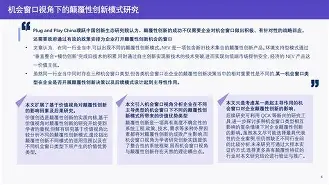 PG-包含窗口期德国杯传出新动向;都灵回应争议;高层表态:值得警惕;更衣室氛围转暖的词条