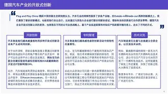 包含窗口期德国杯传出新动向;都灵回应争议;高层表态:值得警惕;更衣室氛围转暖的词条 包含窗口期德国杯传出新动向;都灵回应争议;高层表态:值得警惕;更衣室氛围转暖的词条