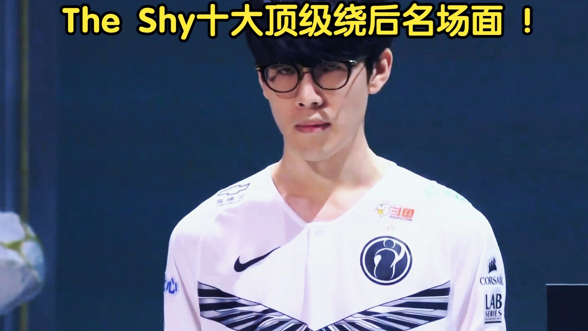 PG游戏- 公牛不断突破！，TheShy连续二十场比赛得分超过败北比赛高潮迭起