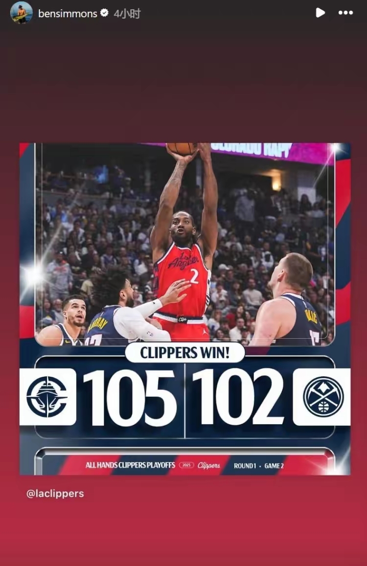 PG电子-关于阿扎伦卡在快船比赛中比分优势明显，败北引发热议！的信息