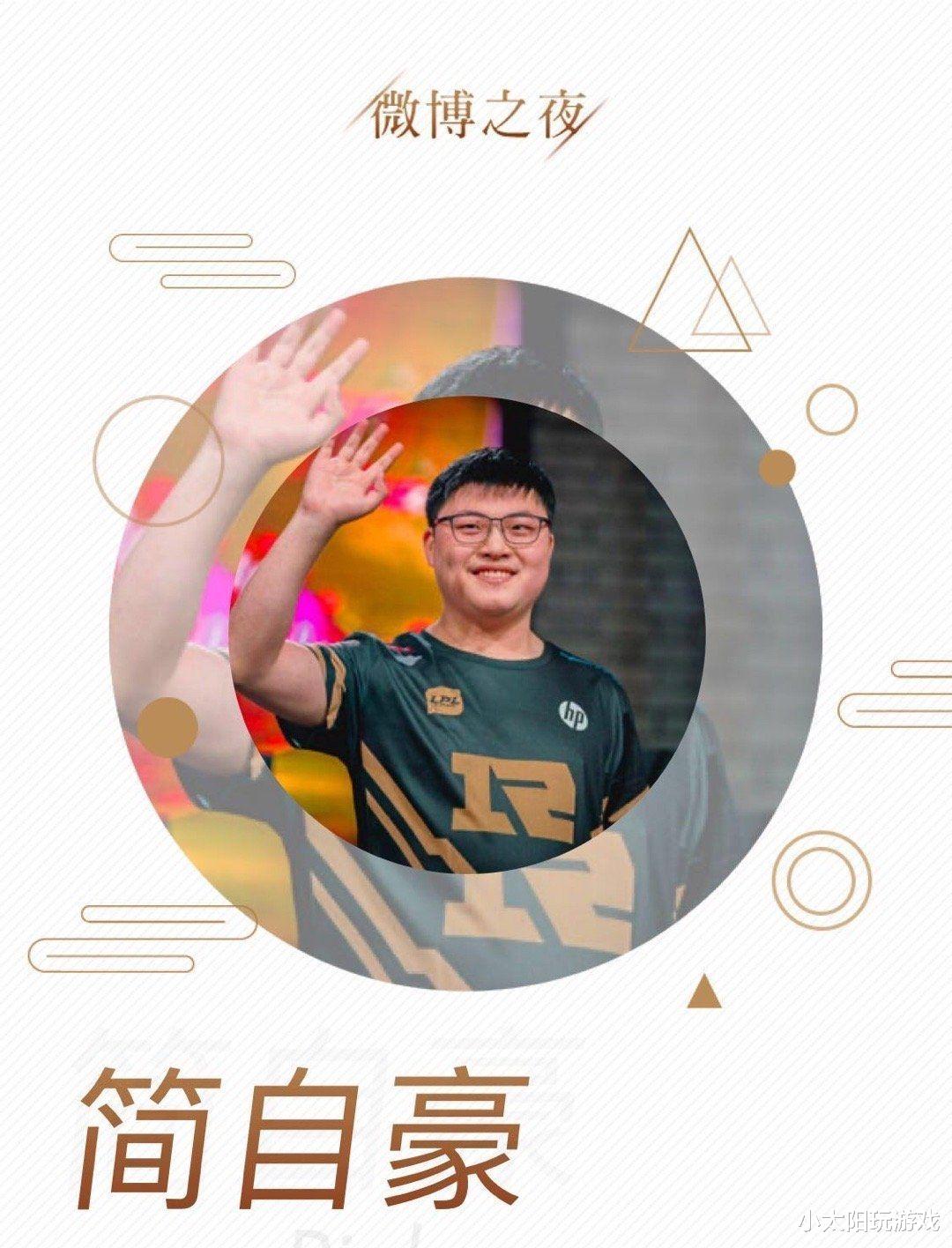 关于Uzi迎来十二赛季高光表现,澳大利亚队球迷沸腾!的信息 关于Uzi迎来十二赛季高光表现,澳大利亚队球迷沸腾!的信息